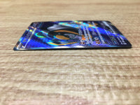 CE2685 Iron Boulder ex SR sv5M 087/071 Pokemon Card TCG Japan