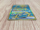 CE4858 Koraidon ex UR sv4a 360/190 Pokemon Card TCG Japan