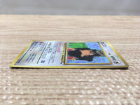 cd5661 Snorlax - OPE1b 143 Pokemon Card TCG Japan