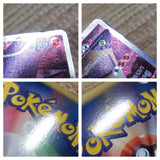 CE1378 Terrakion SR BW2 068/066 Pokemon Card TCG Japan