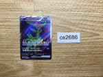 ce2686 Iron Leaves ex SR sv5M 084/071 Pokemon Card TCG Japan