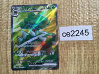 CE2245 Torterra ex SR sv5K 084/071 Pokemon Card TCG Japan