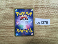 ce1379 Virizion SR BW2 067/066 Pokemon Card TCG Japan