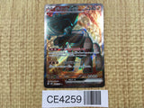 CE4259 Ting-Lu ex SR SV2D 088/071 Pokemon Card TCG Japan