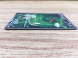 ce1379 Virizion SR BW2 067/066 Pokemon Card TCG Japan