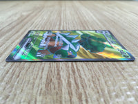 CE2245 Torterra ex SR sv5K 084/071 Pokemon Card TCG Japan