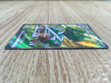 CE2245 Torterra ex SR sv5K 084/071 Pokemon Card TCG Japan