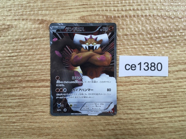 CE1380 Landorus - PROMO 112/BW-P Pokemon Card TCG Japan
