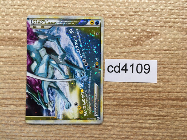 cd4109 Raikou & Suicune LEGEND Rare Holo L2 068/080 Pokemon Card TCG Japan