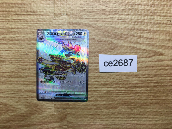ce2687 Revavroomex SR sv6a 078/064 Pokemon Card TCG Japan