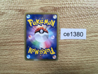 CE1380 Landorus - PROMO 112/BW-P Pokemon Card TCG Japan