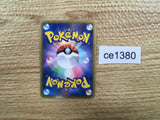 CE1380 Landorus - PROMO 112/BW-P Pokemon Card TCG Japan