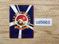 cd5663 Articuno - OPE2r 144 Pokemon Card TCG Japan