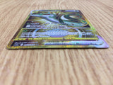 Serperior VSTAR UR s11a 092/068 Pokemon Card TCG Japan - CE3057