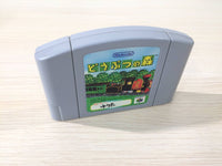 UE1392 Animal Crossing Doubutsuno Mori BOXED N64 Nintendo 64 Japan