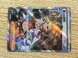 CD6070 Professor's Research SR SV1S 099/078 Pokemon Card TCG Japan