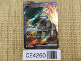 CE4260 Ting-Lu ex SR SV2D 088/071 Pokemon Card TCG Japan