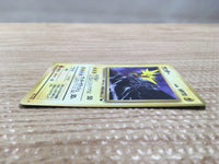 cd5664 Zapdos - OPE2r 145 Pokemon Card TCG Japan