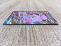 ce2247 Scream Tail ex SR sv5a 082/066 Pokemon Card TCG Japan