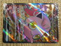 ce2247 Scream Tail ex SR sv5a 082/066 Pokemon Card TCG Japan