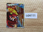 cd4111 Kyogre & Groudon LEGEND Rare Holo L3 071/080 Pokemon Card TCG Japan