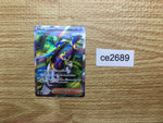 cd4111 Kyogre & Groudon LEGEND Rare Holo L3 071/080 Pokemon Card TCG Japan