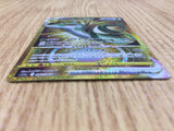 Serperior VSTAR UR s11a 092/068 Pokemon Card TCG Japan - CE3058