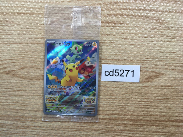 cd5271 Pikachu PROMO PROMO 001/SV-P Pokemon Card TCG Japan