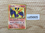 CD5665 Moltres - OPE2r 146 Pokemon Card TCG Japan