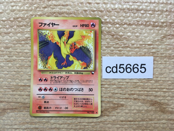 cd5665 Moltres - OPE2r 146 Pokemon Card TCG Japan