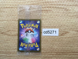 cd5271 Pikachu PROMO PROMO 001/SV-P Pokemon Card TCG Japan