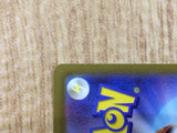 Serperior VSTAR UR s11a 092/068 Pokemon Card TCG Japan - CE3058