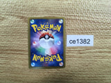 CE1382 Victini EX SR BW7 071/070 Pokemon Card TCG Japan