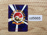 CD5665 Moltres - OPE2r 146 Pokemon Card TCG Japan