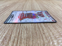 CE2248 Magcargo ex SR sv5a 080/066 Pokemon Card TCG Japan