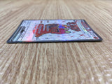 CE2248 Magcargo ex SR sv5a 080/066 Pokemon Card TCG Japan