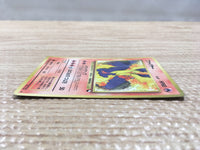 CD5665 Moltres - OPE2r 146 Pokemon Card TCG Japan