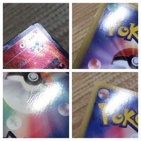CE1382 Victini EX SR BW7 071/070 Pokemon Card TCG Japan