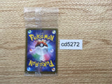 cd5272 Pikachu PROMO PROMO 001/SV-P Pokemon Card TCG Japan