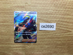 cd4112 Palkia & Dialga LEGEND Rare Holo L3 072/080 Pokemon Card TCG Japan