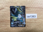 CE1383 Cobalion EX SR BW7 073/070 Pokemon Card TCG Japan
