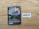 cd5273 Arceus V PROMO PROMO267/S-P Pokemon Card TCG Japan