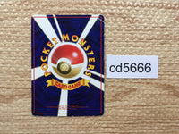 cd5666 Mewtwo - OPE1b 150 Pokemon Card TCG Japan