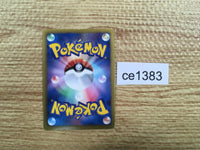 CE1383 Cobalion EX SR BW7 073/070 Pokemon Card TCG Japan