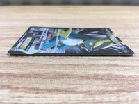 CE1383 Cobalion EX SR BW7 073/070 Pokemon Card TCG Japan