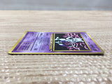 cd5666 Mewtwo - OPE1b 150 Pokemon Card TCG Japan