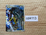 cd4113 Palkia & Dialga LEGEND Rare Holo L3 073/080 Pokemon Card TCG Japan