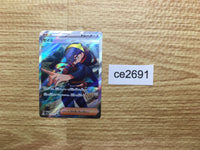 ce2691 Carmine SR sv6 123/101 Pokemon Card TCG Japan