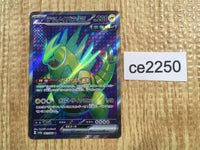 CE2250 Iron Thorns ex SR sv5a 081/066 Pokemon Card TCG Japan