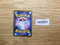 ce2691 Carmine SR sv6 123/101 Pokemon Card TCG Japan